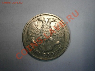 50р.93г.лмд(немаг) и 20р.92г.лмд полные расколы на оценку - PC220005.JPG
