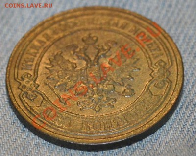 15 коп. 1888 - 2коп1867ем.JPG