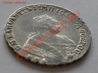 1 рубль Елизавета 1749 ММД - DSC_0922
