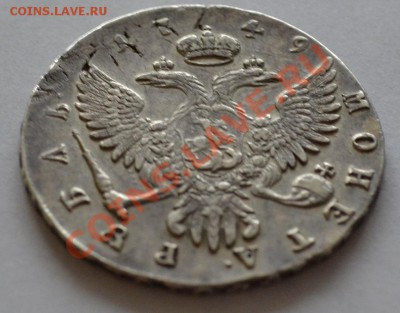 1 рубль Елизавета 1749 ММД - DSC_0924