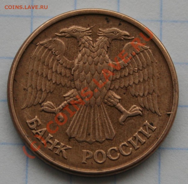 2. брак раскол штампа с двух сторон. до 07.02.10  21.00 моск - IMG_8510.JPG