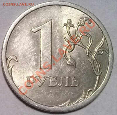 1р 2009спб немагнит. прошу подсказки по реверсу. - 1-09сп-Р