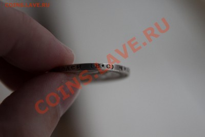 50 копеек 1913-(В.С) ХОРОШАЯ До 26.12.13-22-00 - 2.JPG
