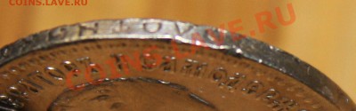 Рубль и 25 копеек 1893 года оценка - 25 копеек. 1893 года.JPG