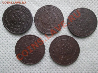 1копейка (1894г. 1900г. 1915г.-2шт. 1916г.) - IMG_0417 (1000x750)