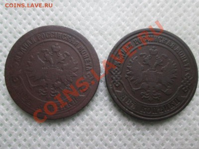 2 копейки  1870г. 1875г. - IMG_0419 (1000x750)