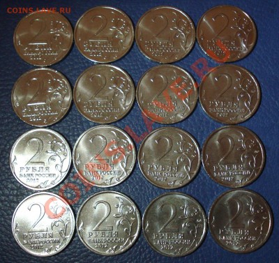 200 лет Победы в ОВ 1812 г (Полный Комплект без АЛЬБОМА) - Полководцы_2