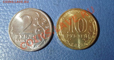 200 лет Победы в ОВ 1812 г (Полный Комплект без АЛЬБОМА) - Арка и эмблема_2