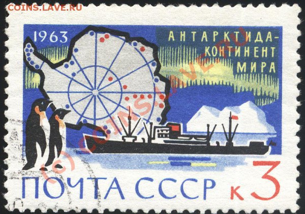 Таити и Гаити - 800px-Soviet_Union-1963-stamp-Antarctica-3K
