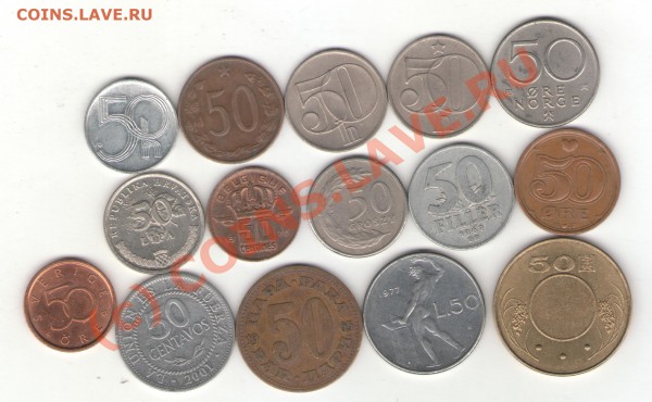 Набор полтинников (15 иностранных монет) до 09.02.10 в 21.00 - 50s