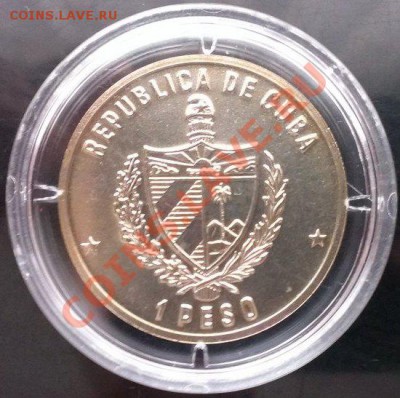 КУБА 1 песо 1987 70 лет Революции до 25.12.13 22-00 МСК - 003