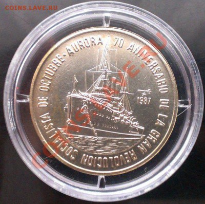КУБА 1 песо 1987 70 лет Революции до 25.12.13 22-00 МСК - 03
