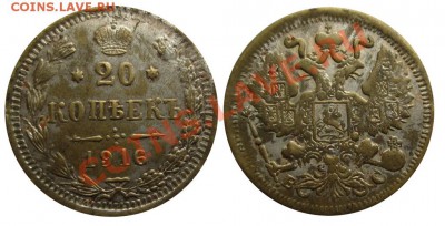 Фальшивые монеты России до 1917г сделанные в ущерб обращению - 1916-1