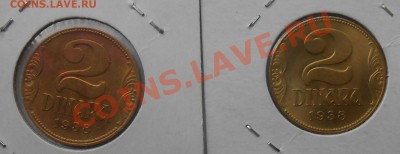 10 динар 1938г.разные короны - ффффф
