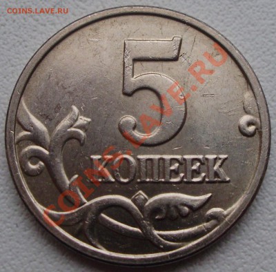 б до 26.12 в 22.00мск - P6250002.JPG