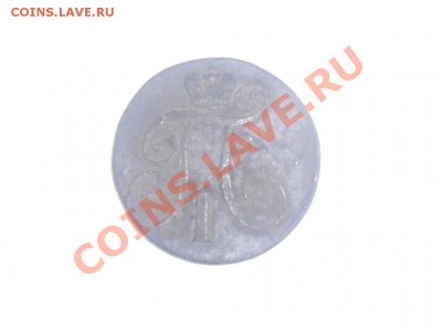 Оцените монету - SDC16994.JPG