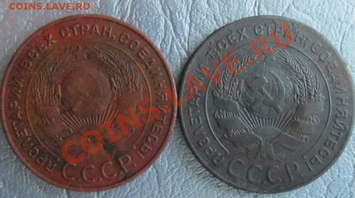 Советы до 61г на оценку - Пятаки 1924 2