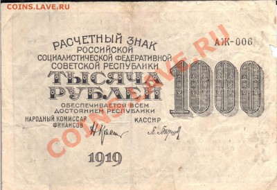 Показываем интересные браки бон - Тысяча подписи