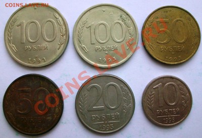 Погодовка ГКЧП 1991-1993 - 23 шт. (до 24-12-2013 в 22:00) - 100_8613.JPG