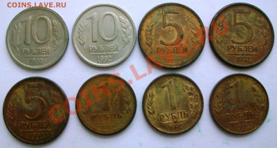 Погодовка ГКЧП 1991-1993 - 23 шт. (до 24-12-2013 в 22:00) - 100_8609.JPG