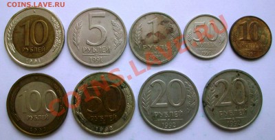 Погодовка ГКЧП 1991-1993 - 23 шт. (до 24-12-2013 в 22:00) - 100_8607.JPG