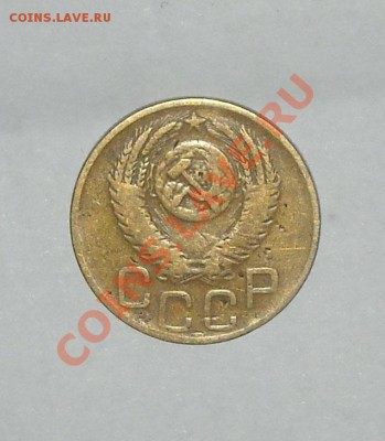 1935 год, 3 копейки - DSCN4196