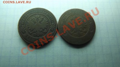 2 коп. 1899 и 1900 годов. не копанные - Изображение 4697