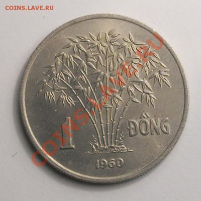 Южный Вьетнам, 1 Донг 1960 + БОНУС (23.12) - P1012758