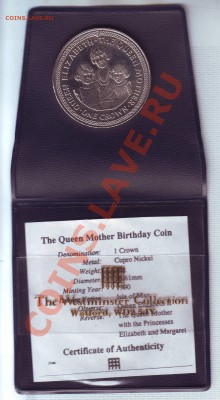 О.Мэн.Крона.1990.Королева-Мать. до 27.12 - 19900090.JPG