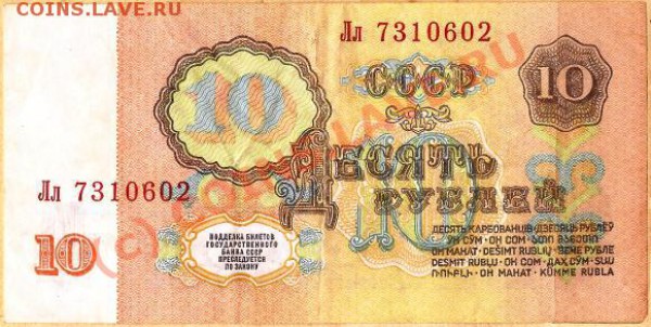 Р.Ф.Банкнота 50р.Мод.2004г.Интересный №.До 6.02.2010г. - Изображение 050