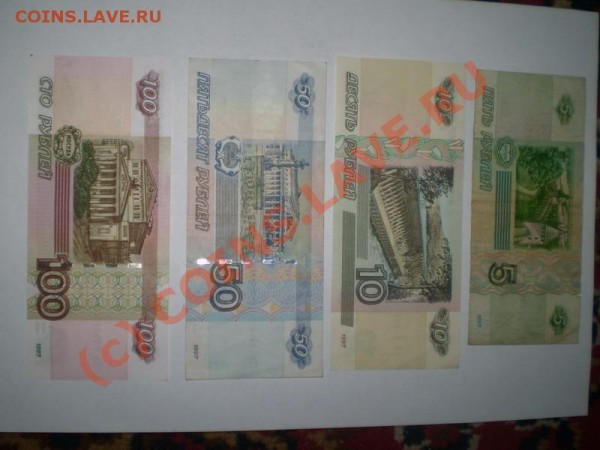 Продам коллекцию бон - PB010065_resize.JPG