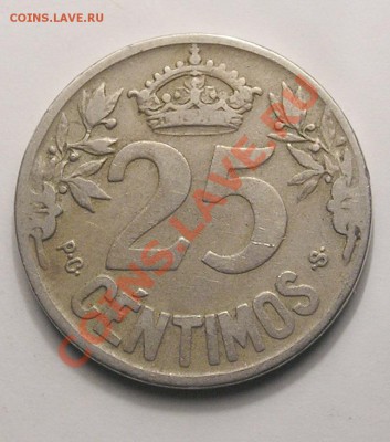Испания, 25 Сентимос 1925 "Каравелла" + БОНУС (23.12) - P1012780