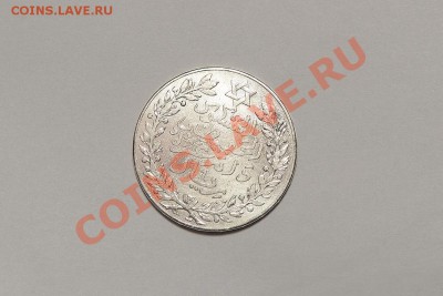 МАРОККО 1 РИАЛ (10 ДИРХАМ) 1329AH БЫСТРЫЙ АУКЦИОН - DSC_1466