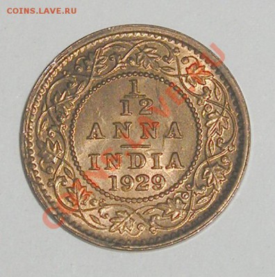 12 Анна 1929 СОХРАН + БОНУС (23.12) - P1012792