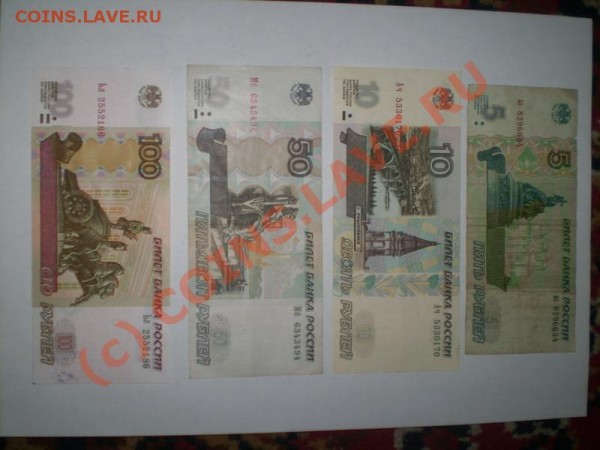 Продам коллекцию бон - PB010064_resize.JPG