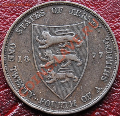 24 шиллинга 1877 - С РУБЛЯ - до 27 декабря - 120
