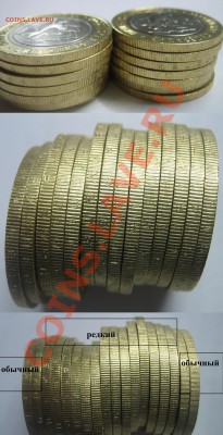 14 Осетия- Алания (гурт Сочи) на коробку Сочи. - 1 (3).JPG