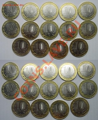 14 Осетия- Алания (гурт Сочи) на коробку Сочи. - 1 (2).JPG