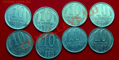 10 коп. СССР 70-80гг. 8 шт. до 27.12.13г. до 22-00 - DSCF8599.JPG