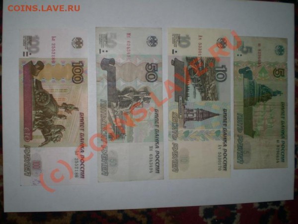 Продам коллекцию бон - PB010063_resize.JPG