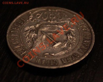 1 руб 1921г АГ полуточка до 21:00 24.12.2013г - 7