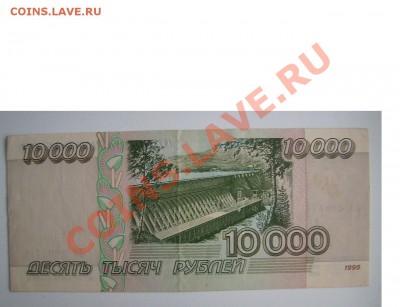 1000р,5000р,10000р 1995г. До 22.12.2013г. Короткий. - 77