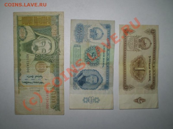 Продам коллекцию бон - PB010068_resize.JPG