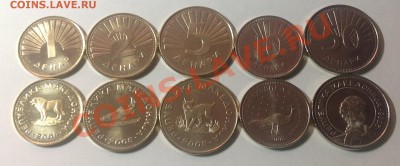 Монеты евро и других стран Европы и мира для обращения в UNC - МАкедония 2008 Набор 5 монет
