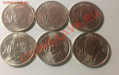 Монеты евро и других стран Европы и мира для обращения в UNC - Сербия Набор 20 динаров 6 штук