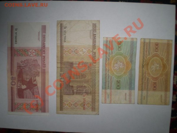 Продам коллекцию бон - PB010067_resize.JPG