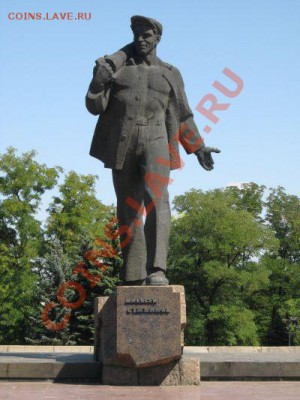 Ассоциация слов - Стаханов