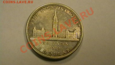 Канада доллар Георг - 1939 до 27.12.13. - IMGA0637.JPG