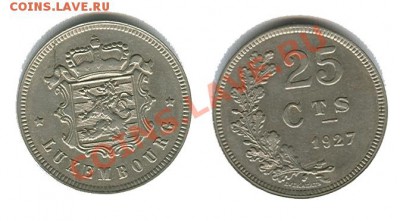 Люксембург 25 сантимов 1927 год до 22.00 мск 26.12.2013 год - люксембург 25 сантимов 1927