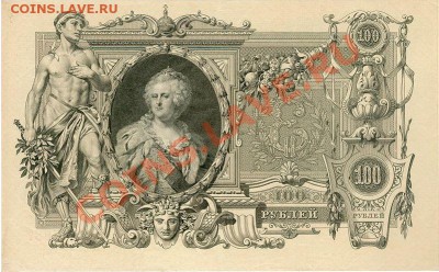 ИГРА - екатеринка.JPG